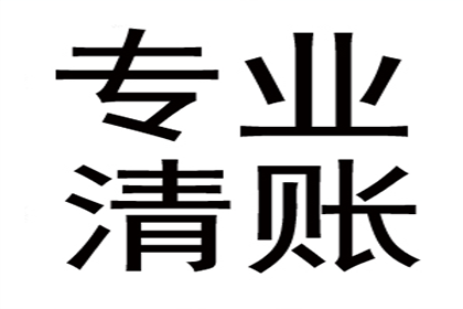 信用卡欠款逾期会面临牢狱之灾吗？